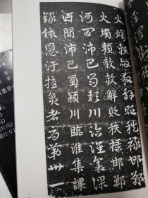 中国书法家协会书法培训中心辅助教材，学书上.册