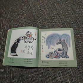 春眠不觉晓 古诗配画