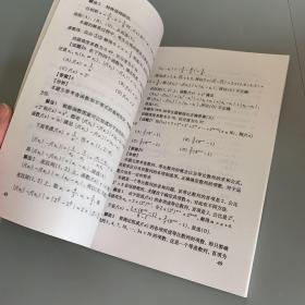 2006年普通高等学校招生全国统一考试北京卷试题分析 理科