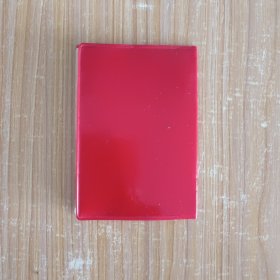 农用拖拉机驾驶证