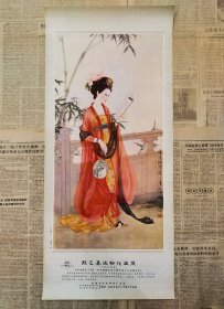 80年代广告画宣传画《上官婉儿》
品相如图，非常漂亮！