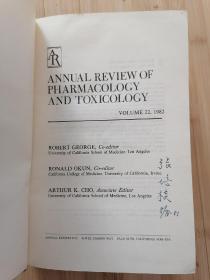 货号：张71 Annual review of pharmacology and toxicology volume 22, 1982（药理学和毒理学年鉴），精装本，著名药理学家张培棪教授藏书