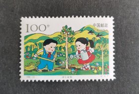 【邮票】1996-12（包邮）