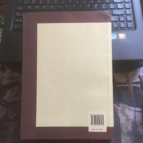 方延明新闻作品集（作者签赠本）