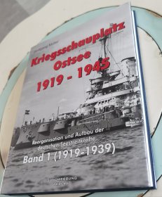 波罗的海战区1919-1939