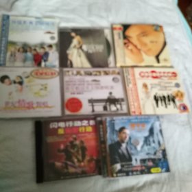 CD，VCD，8盒。梅艳芳，张信哲，等。