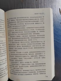 霜天晓月（上下）（正版\初版\无笔记\有点黄斑\实物拍摄）