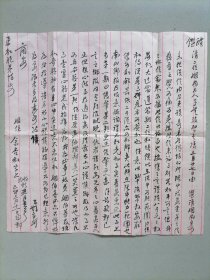 《侨领余枢中被枪杀》亲属函：言及嫌疑人想出巨额求和及多次提到“南山乡报”与及经已答其编辑部……余氏家族在香港、美国等地拥有多间商号，创办赌庄做汽车、金铺、货仓、衣馆等生意，及在银行存有大量契约和财物。曾在商会发稿昌议（改良风俗骈言），在华侨商会中声望较高。