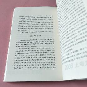 2009上海文化漫步