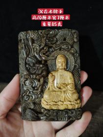 楠木漆器盒装沉香木牌子，保存完好，包浆浑厚，选料上乘，品相如图，