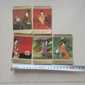 绝版收藏1985年日历中国古代仕女卡片（5张）