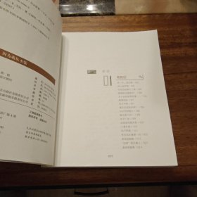 因为我从不装 任志强