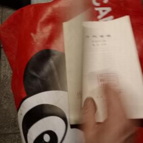 当代英雄