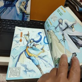 漫画版古龙群侠传；第一部、第二部，1、2、5、6、9、10、13、14、15、16、17，11册合售，其中，5、6册中间开裂，不缺页，15、16册有开裂现象，还未裂开，第一部，有彩页4页，第二部，彩页1页，人物被裁切掉了，其余每一本都带彩页2页，详细参照书影