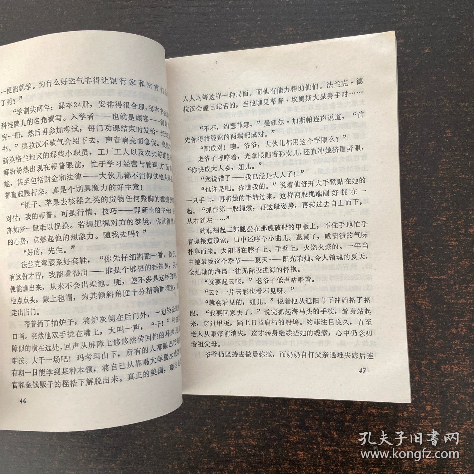 点击查看原图 情与欲