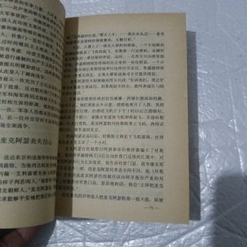 朝鲜战争 未曾透露的内情