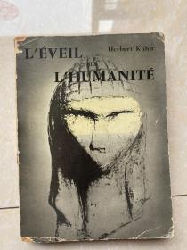 L'EVEIL DE L'HUMANITE人类的觉醒 民国法文毛边书