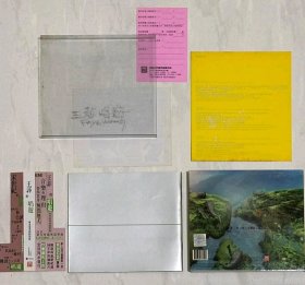 王菲 親筆簽名：唱遊 台灣正版 限量版CD 附側標