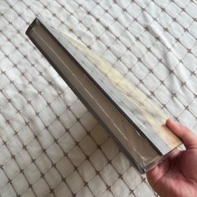 盛世紫砂（正版全新塑封