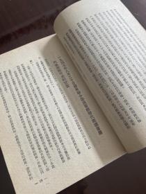 朝鲜问题参考文件