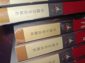 卫斯理作品集第二辑（全19册）