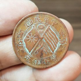 湖南十文篆铜混18绕（1057）