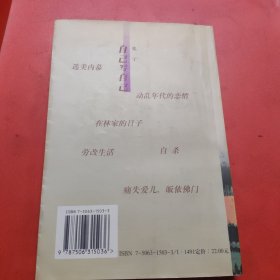 自己写自己