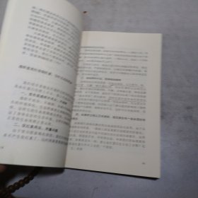 侯主任谈肾病中医治肾不透析，书内划线