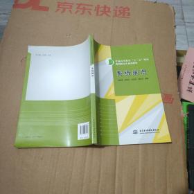 系統(tǒng)辨識