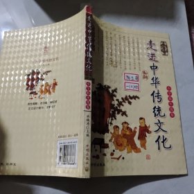 小学数学奥林匹克集训精卷.三年级