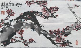 余欣 海上名家作品《红梅》