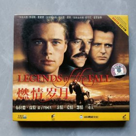 电影VCD《燃情岁月》泰盛正版VCD故事片 布拉德皮特 安东尼霍普金斯 主演电影光碟 品相95新