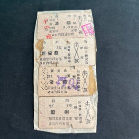 硬卡火车票收藏：郑州—洛阳、洛阳—新安县、新安县—洛阳、洛阳—郑州（66年3月）四张合售