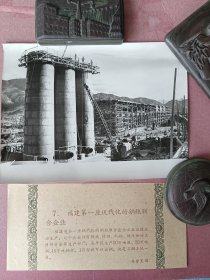 老照片《福建第一座现代化钢铁企业》二十万吨钢，1959年