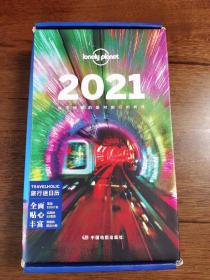 LP日历Lonely Planet孤独星球 TRAVELHOLIC旅行迷日历2021