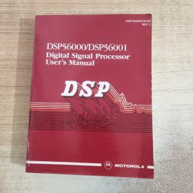 Digital Signal Processing User's Manual DSP56000 / DSP56001