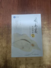 因为爱，所以坚持（2）