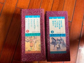 金庸著名武侠小说 绘画本第1+2辑全8册（倚天屠龙记、神雕侠侣、射雕英雄传、天龙八部、鹿鼎记、雪山飞狐、飞狐外传、书剑恩仇录、笑傲江湖）带原装函套1996年一版一印