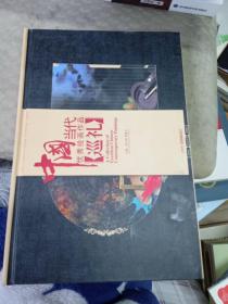 中国当代优秀绘画作品巡礼 光盘8张