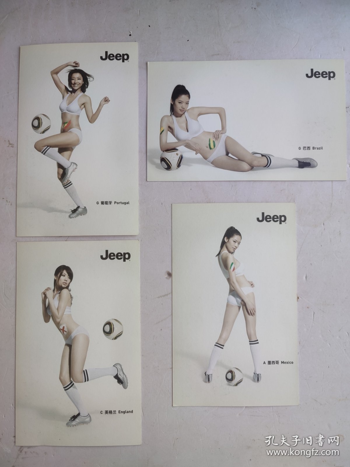 南非世界杯足球宝贝（32张一套）