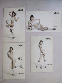 南非世界杯足球宝贝(32张一套)