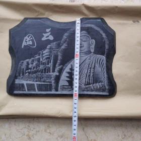 云岗 石头摆件