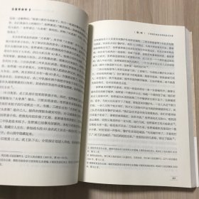 凌源革命史