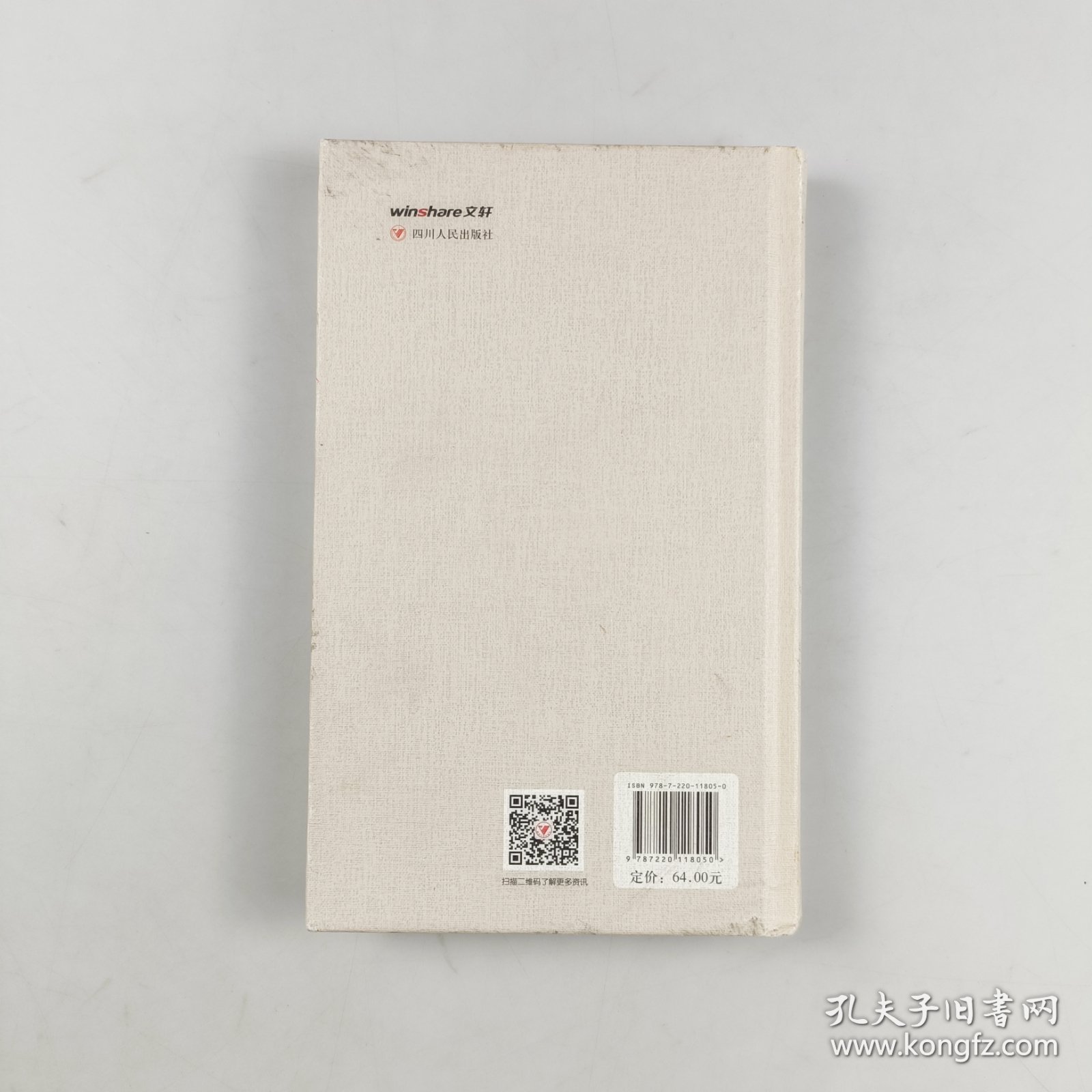 尊右军以翼圣教