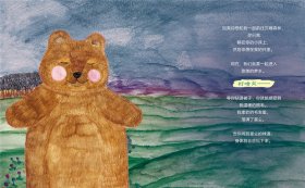 晚安熊·专业哄睡绘本 (丹)埃米莉·梅尔高·雅各布森著 9787571429591