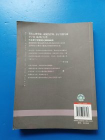 家庭成就孩子：李子勋的后现代亲子课