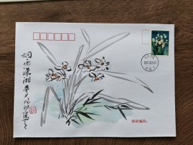 18.张兆羽，手绘封，兰花题材，国画作品，难得墨迹，湖南省美协会员，郴州市美术家协会理事，国家一级美术师，限量宣纸封，钤印“兆羽”。首日封，签名。湖南郴州名家墨迹文献。
