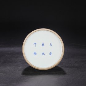 旧藏 清代 康熙豇豆红釉暗刻团龙纹太白尊