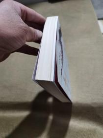 袁多寿剧本选集【一】