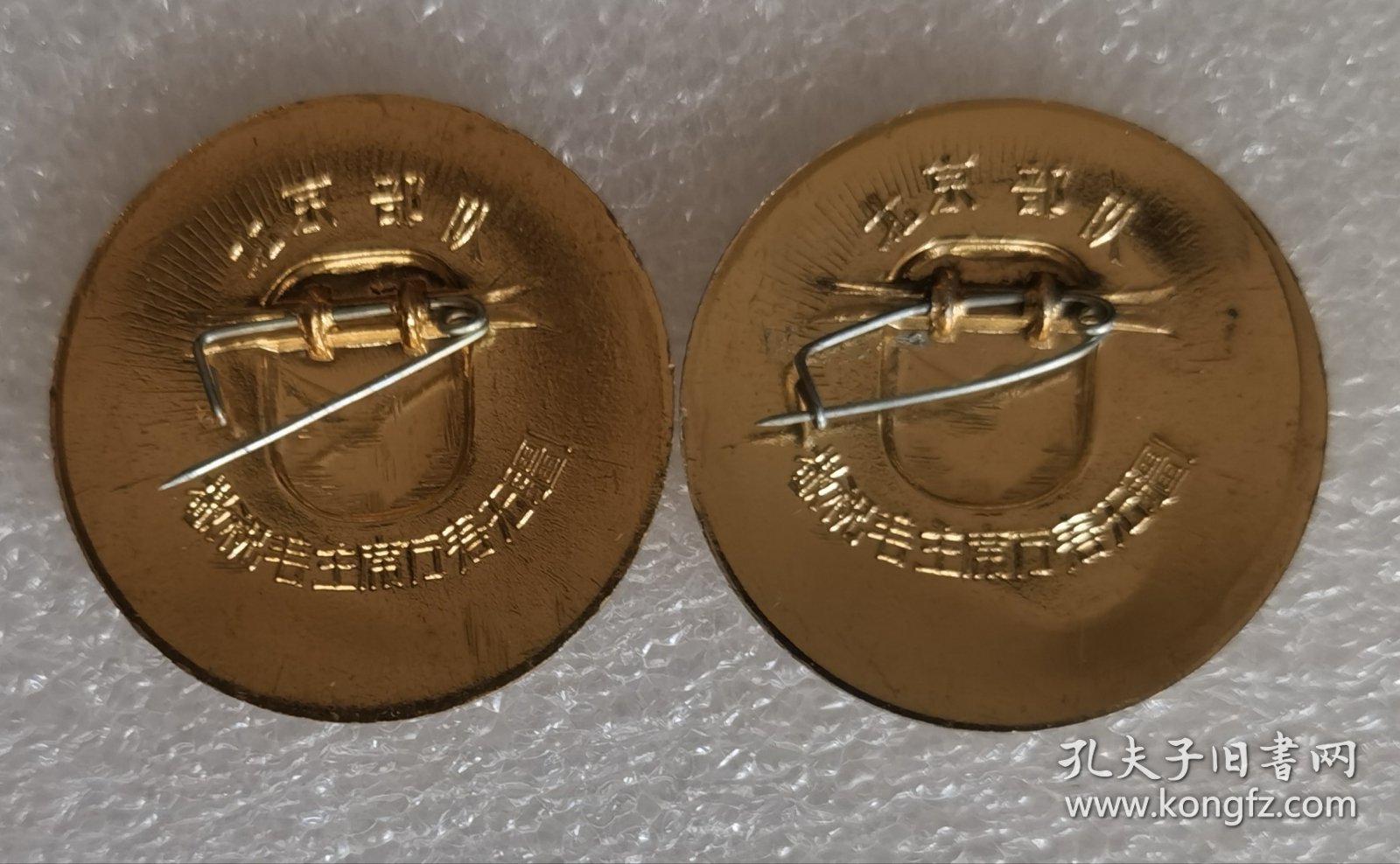 像章纪念章 北京部队 军帽两枚